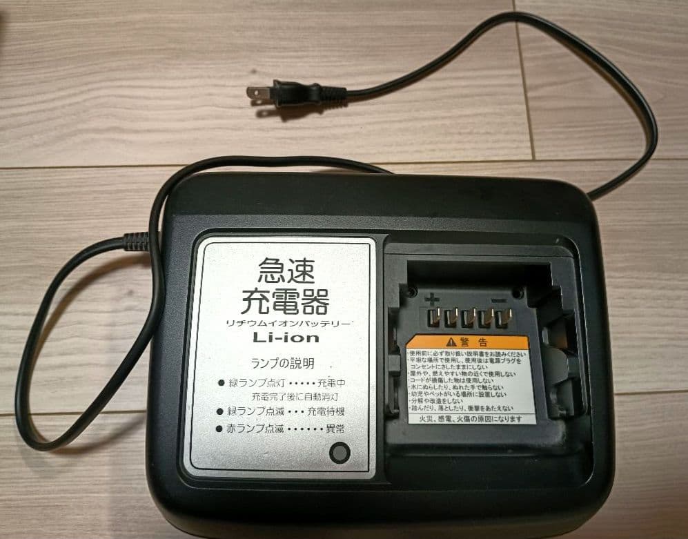 【関西圏配送無料】24インチ電動アシスト自転車 12.3Ahバッテリー付 PAS