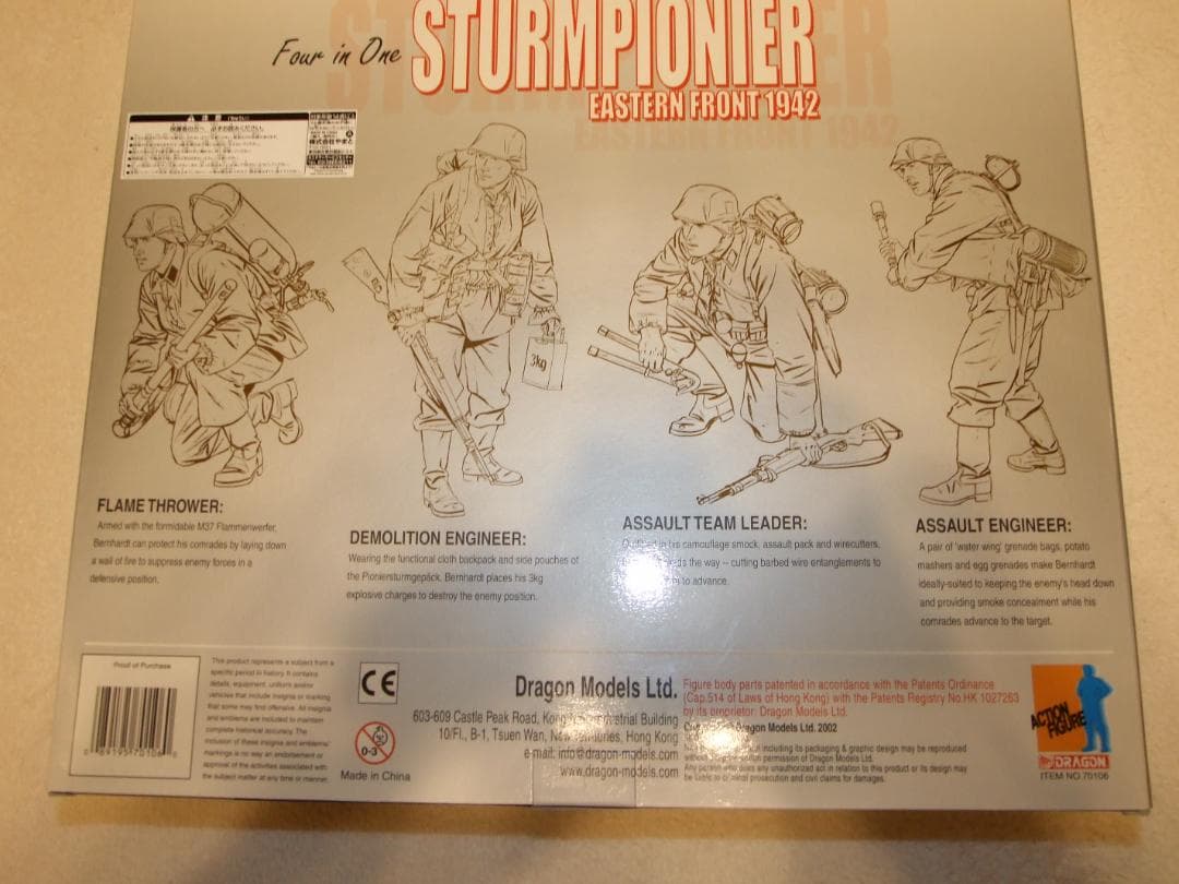 1/6 ドラゴンモデルズ　ww２アクションフィギュア ドイツ軍武装親衛隊戦闘工兵