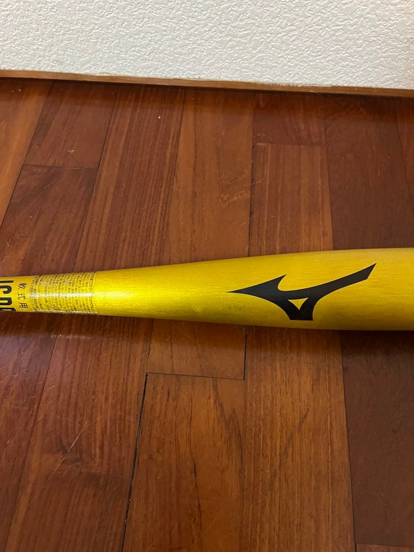 MIZNO ミズノ グローバルエリート　Vコング 02 軟式バット