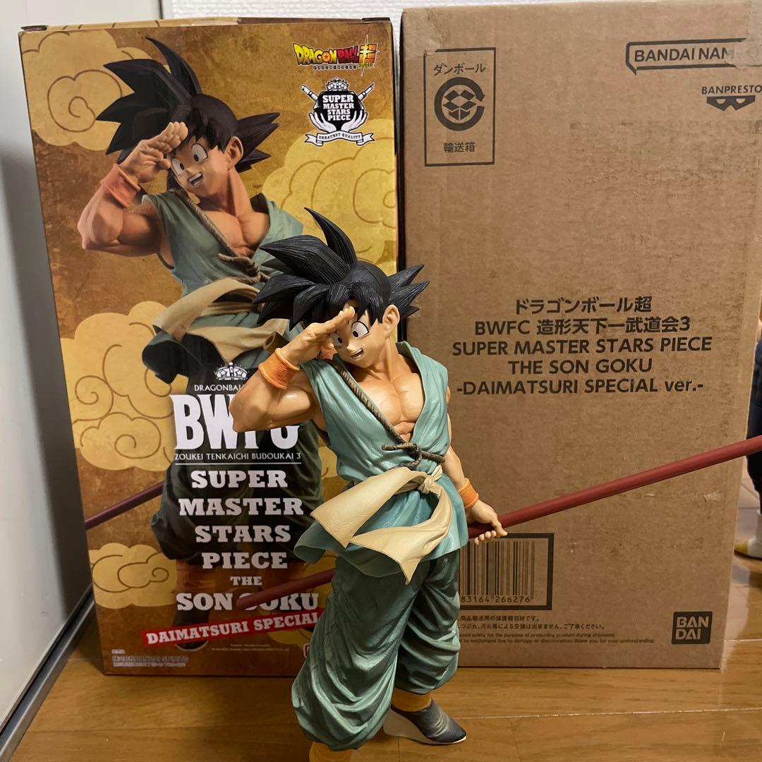ドラゴンボール SMSP ダイマツリ 孫悟空 フィギュア バイバイ悟空
