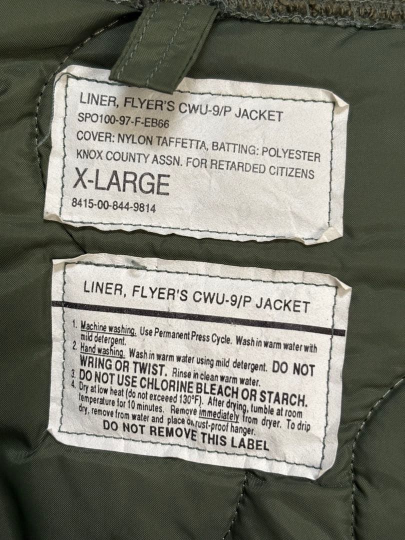 米軍実物CWU-9/P ライナー97年X-LARGE NSN 8415 MA-1