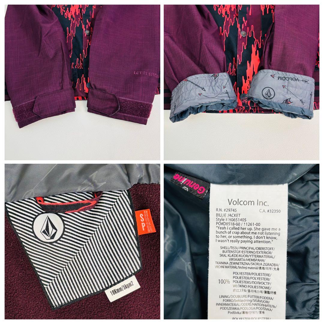 2515【極美品】ボルコム スノボウェア 上下セット ジャケット パンツ