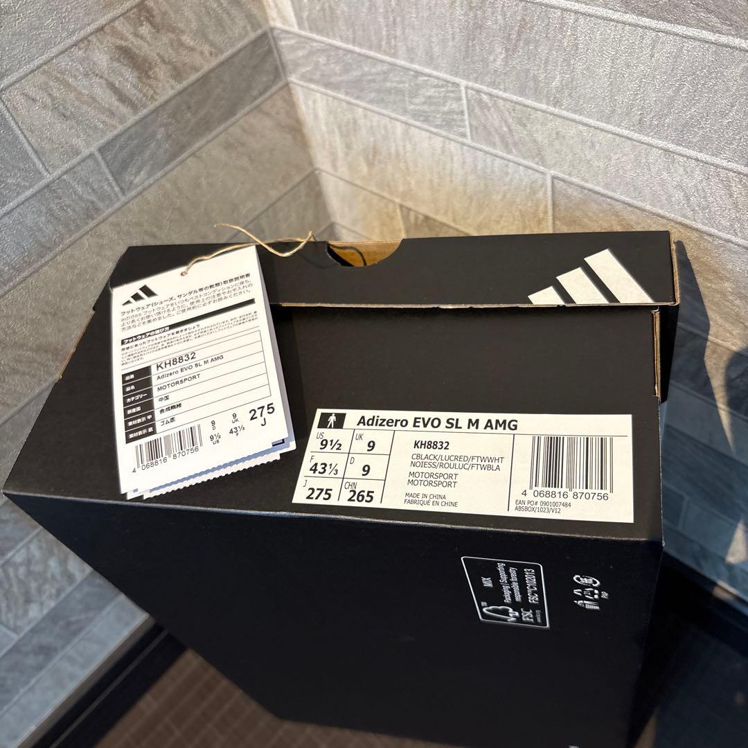 【完売限定コラボ】アディゼロEVOSL AMG 27.5センチ