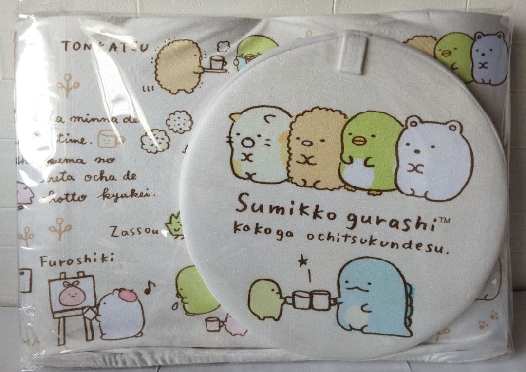 すみっコぐらし カバー 付き 4段 収納 棚 2段 本棚 キャスター 付 ワゴン