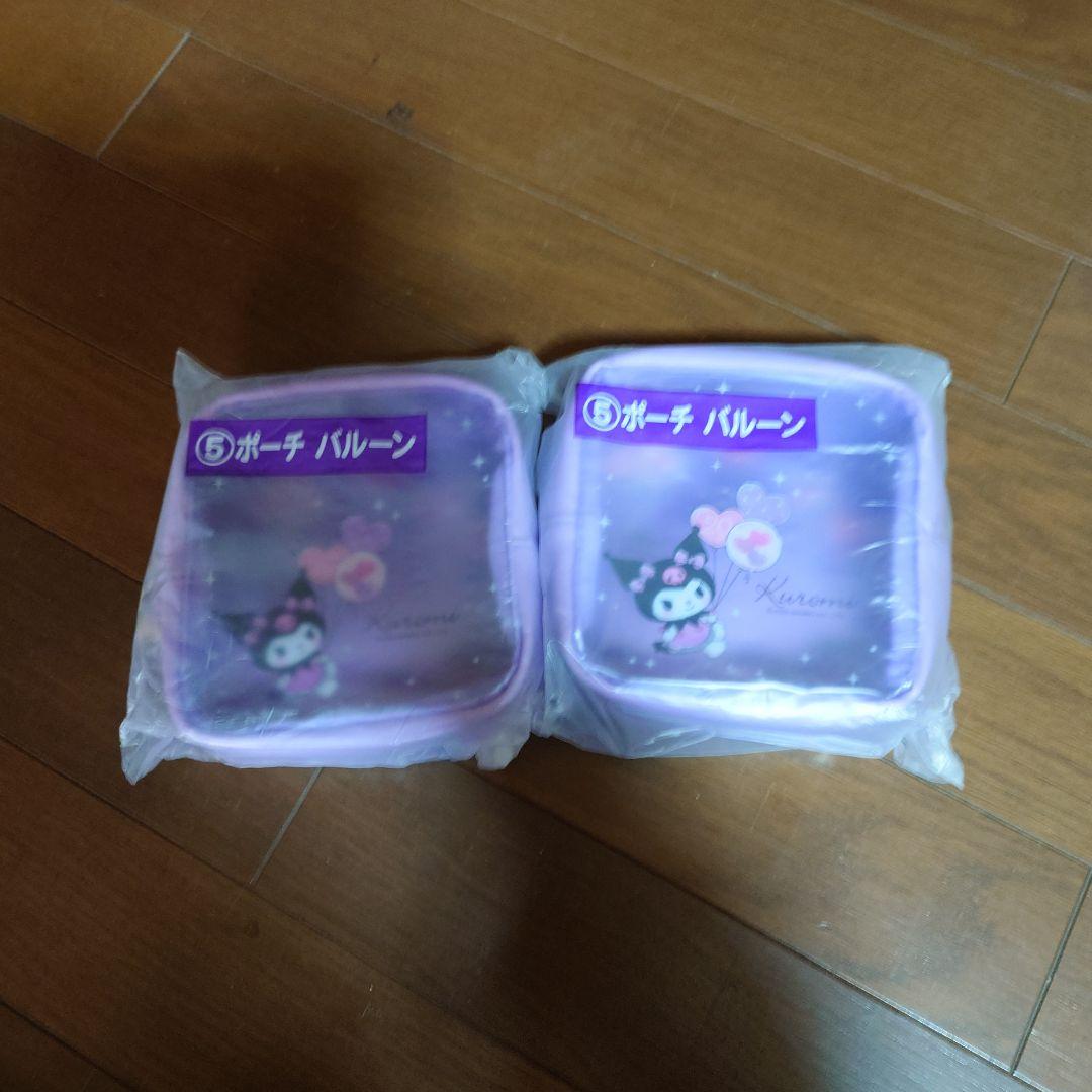 サンリオ クロミ当りくじ フルコンプリート＋おまけ2点 合計27点セット