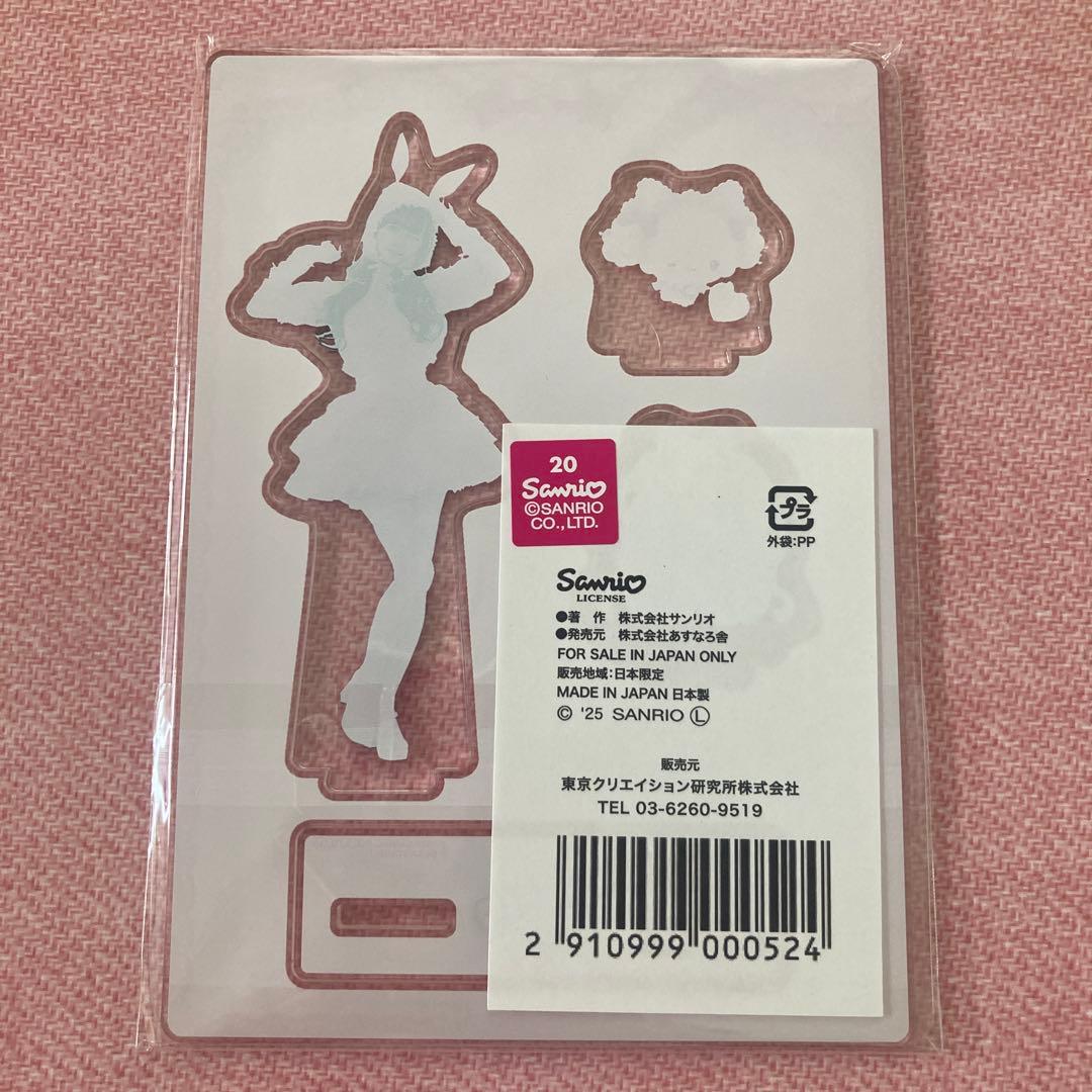 チバゆな きゅるりんってしてみて サンリオピューロランド アクスタ