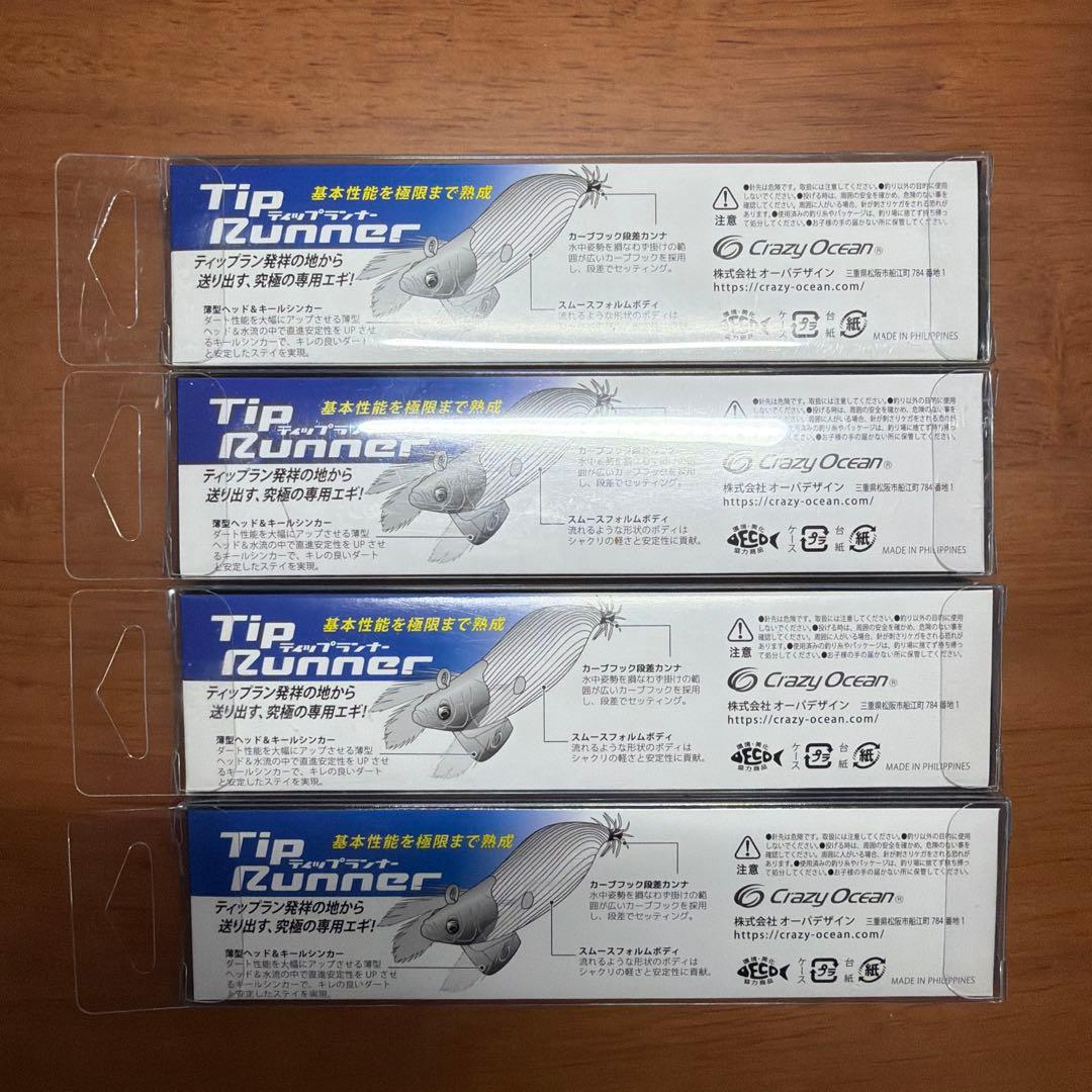 Tip Runner ティップランナー 3.5号 30g パープル 4個セット