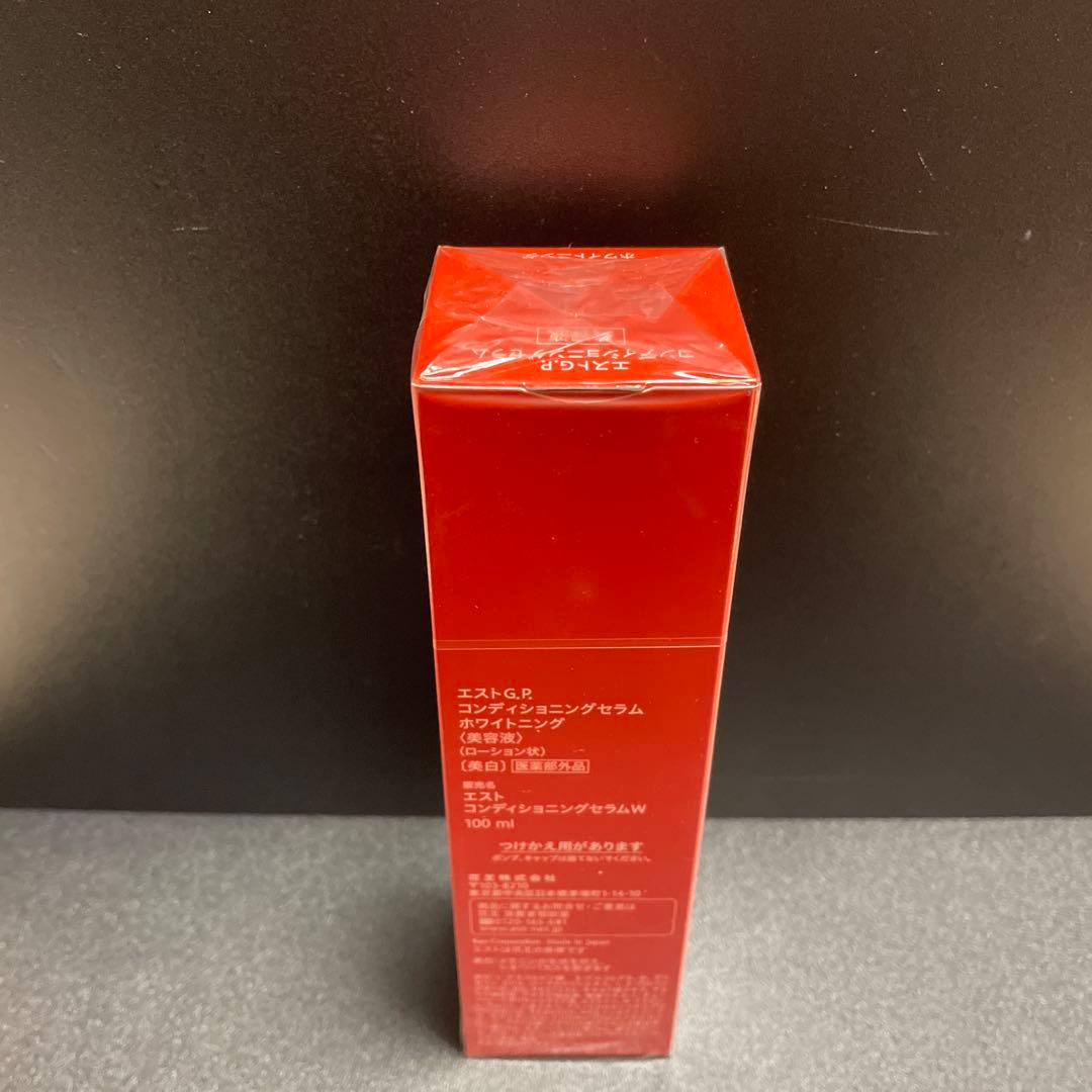 エスト G.P. コンディショニングセラム ホワイトニング