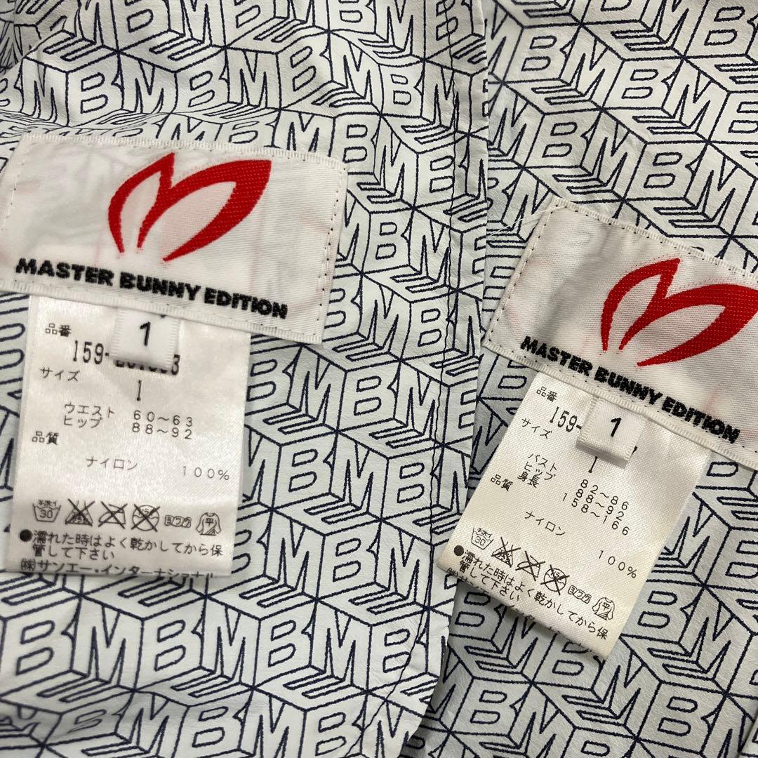 MASTER BUNNY EDITIONレインウェア　セットアップ　ネイビー　1