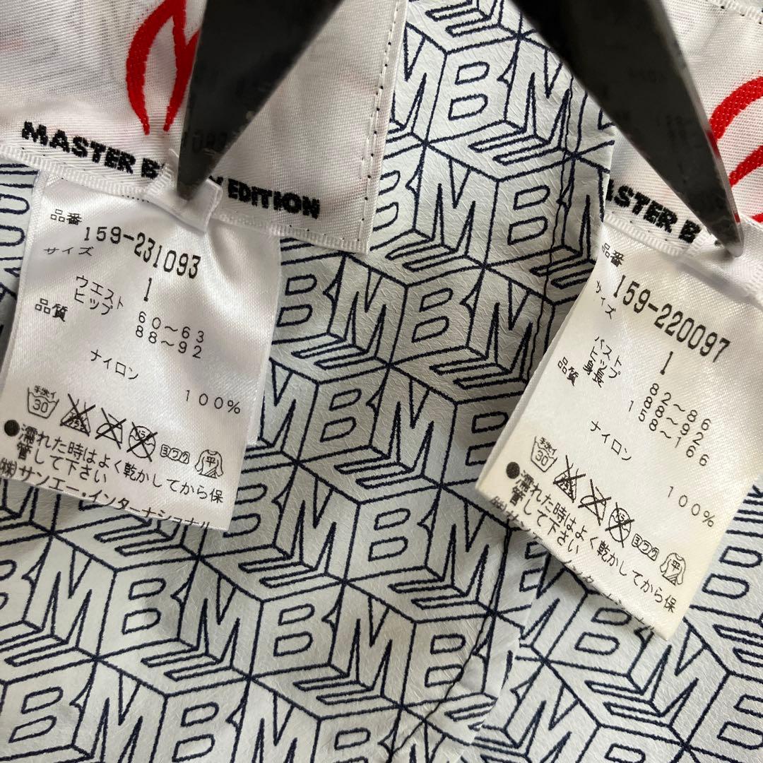 MASTER BUNNY EDITIONレインウェア　セットアップ　ネイビー　1