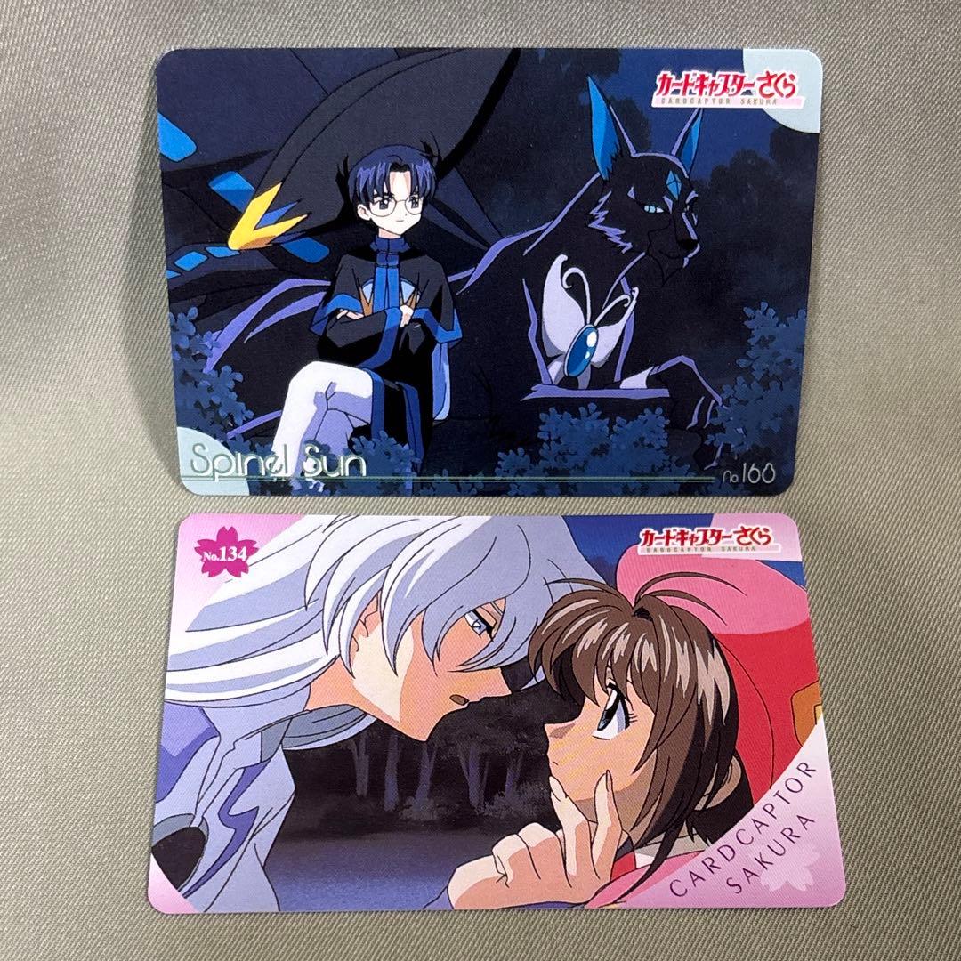 カードキャプターさくら コレクションカード ユエ 月 月城雪兎