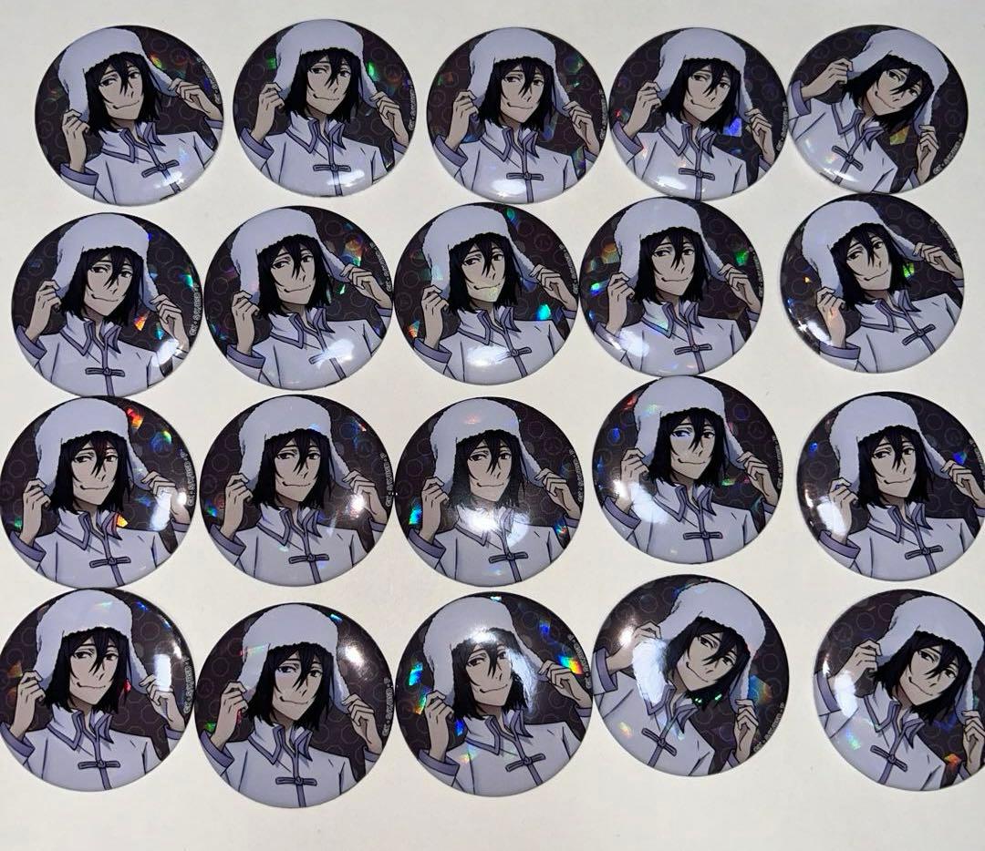 激レア嫌いでいさせてアニメイト限定描き下ろしちびキャラアクリル