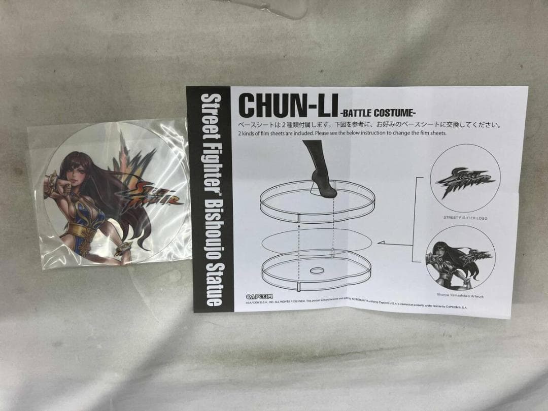 限定版 春麗 バトルコスチューム ストリートファイター美少女 1/7