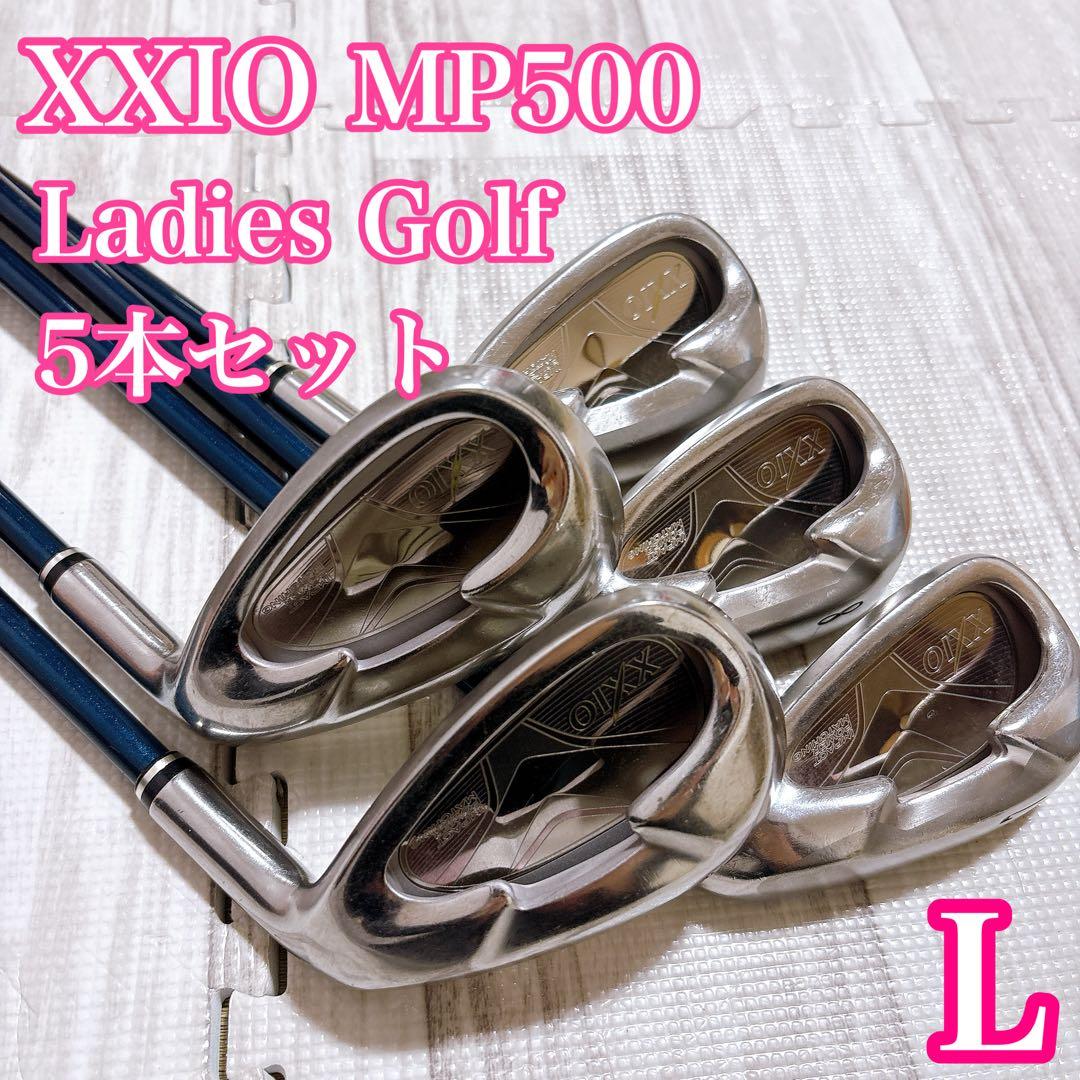 貴重なレディース ゼクシオ5 MP500 アイアンセット L 5本 右 女性