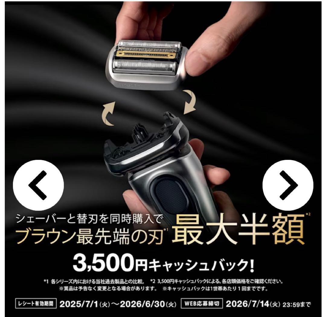 Braun メンズ電気シェーバー Easy Clean 52/A1200s