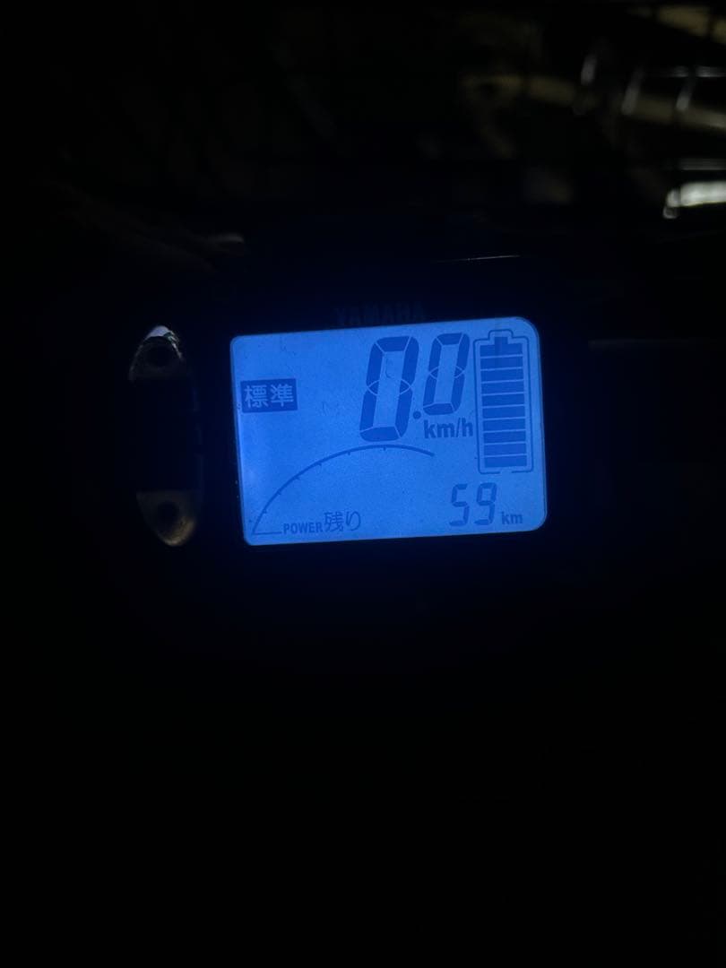 Yamaha 電動アシスト自転車　クロスバイク