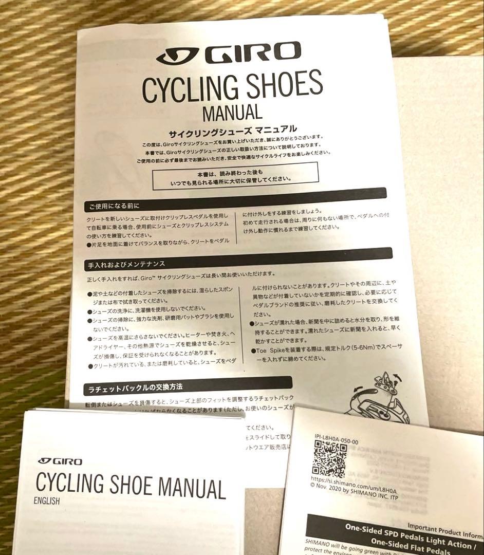 GIRO Rumble VR サイクリングシューズ EU40 25.5cm