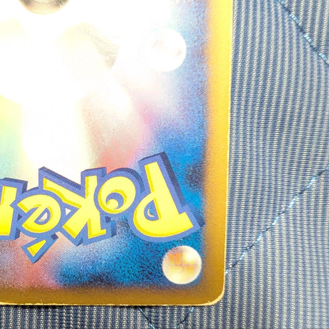 ピカチュウM[ムービー] PROMO DPt-Pプロモカード 043/051の通販はau