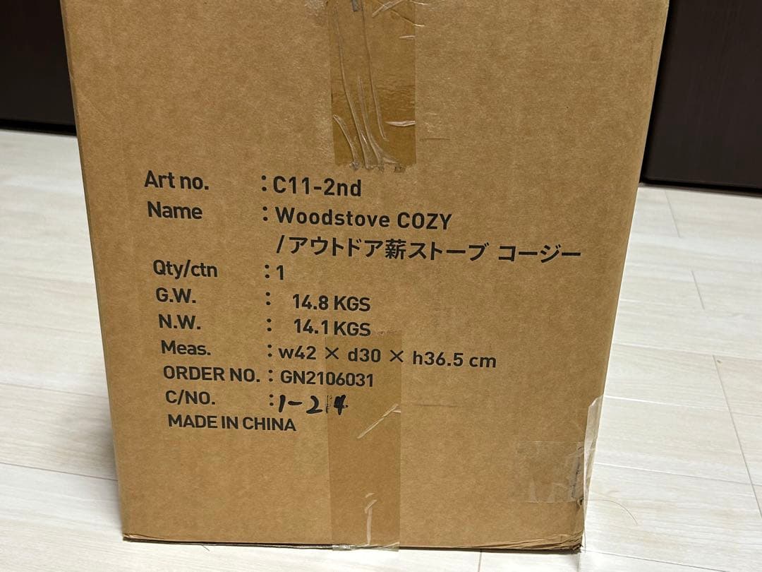 【新品未使用】MT.SUMI 薪ストーブ コージー