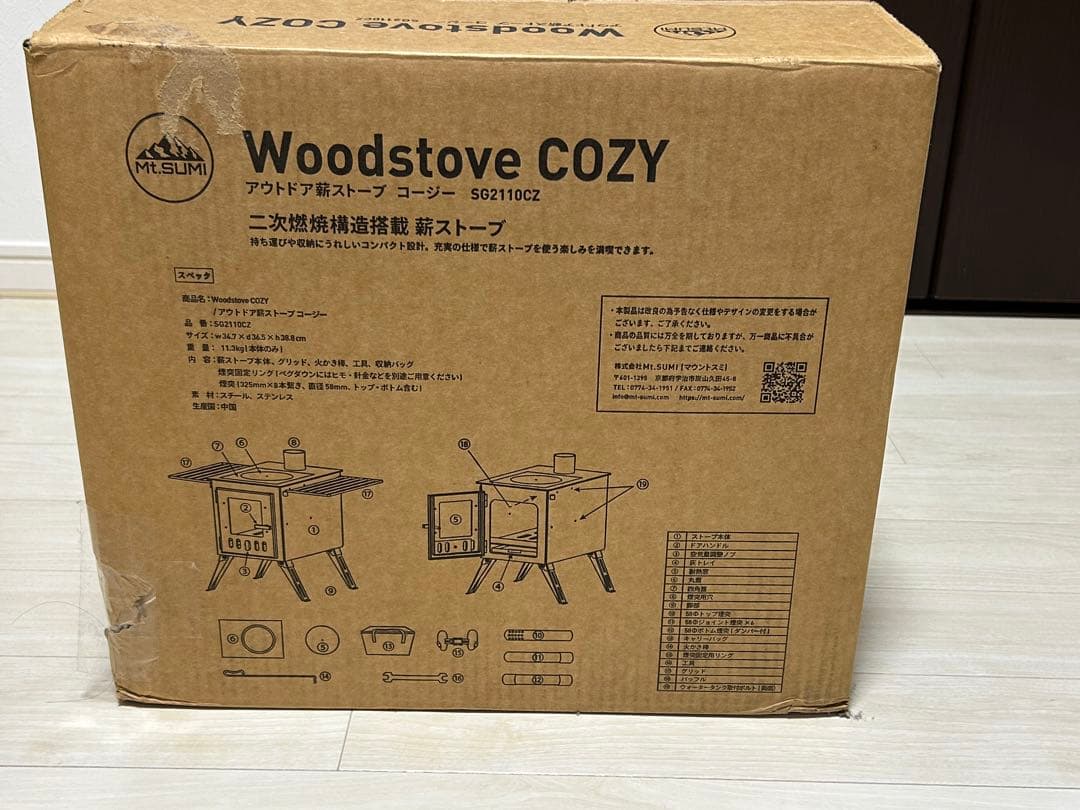 【新品未使用】MT.SUMI 薪ストーブ コージー