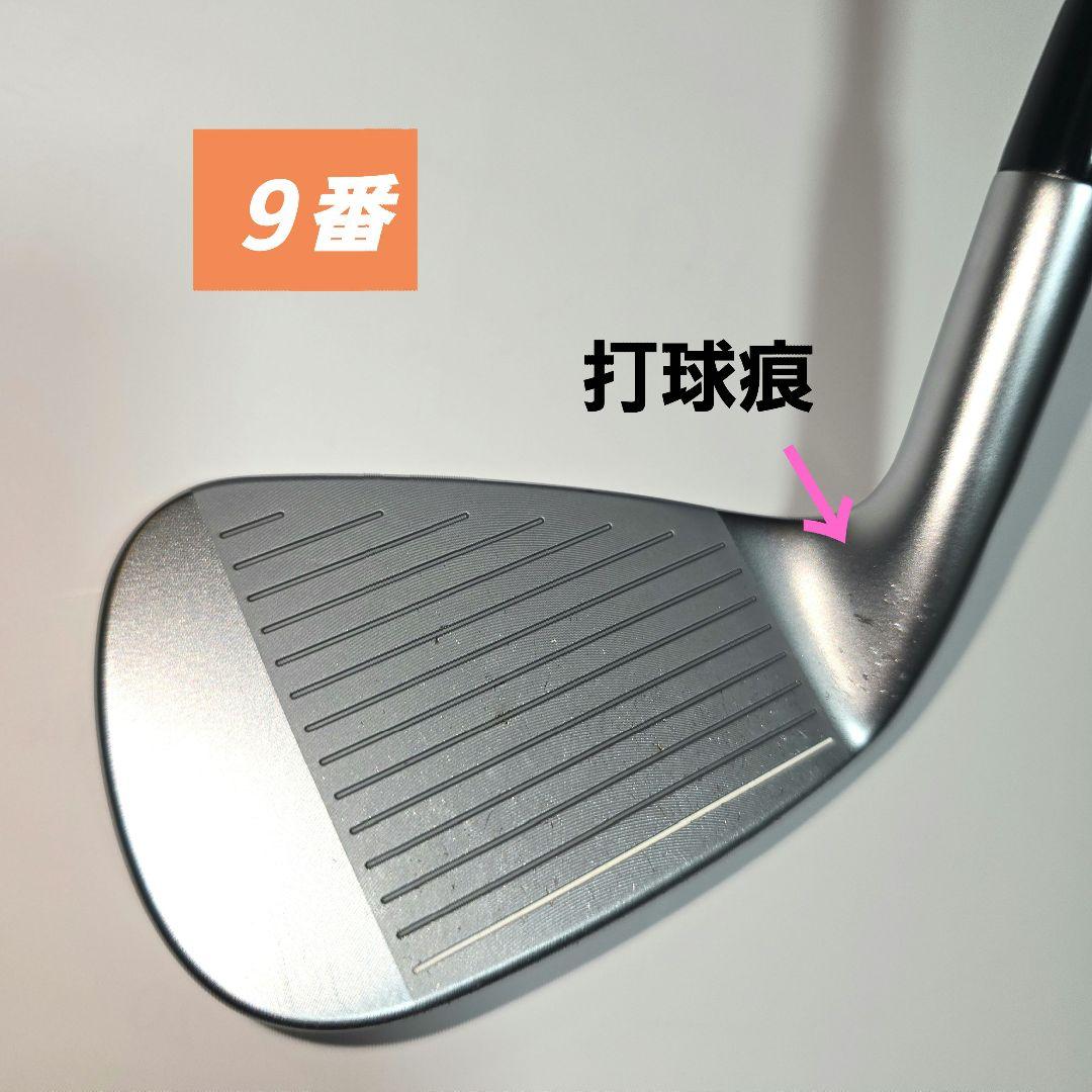 PING ブループリントS アイアンセット(OTI 110X )5本組