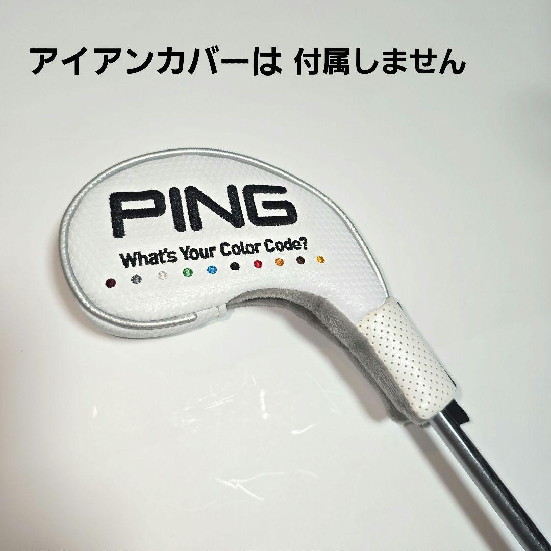 PING ブループリントS アイアンセット(OTI 110X )5本組
