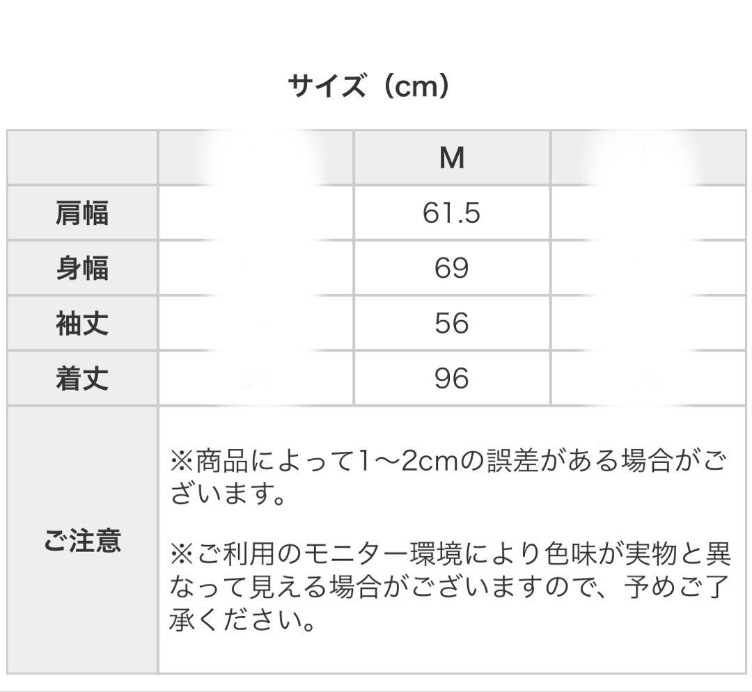 emulation エミュレーションexpansion coat サイズM