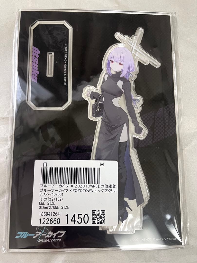 ブルアカ zozotown アリウススクワッド アクスタ4個セット - メルカリ