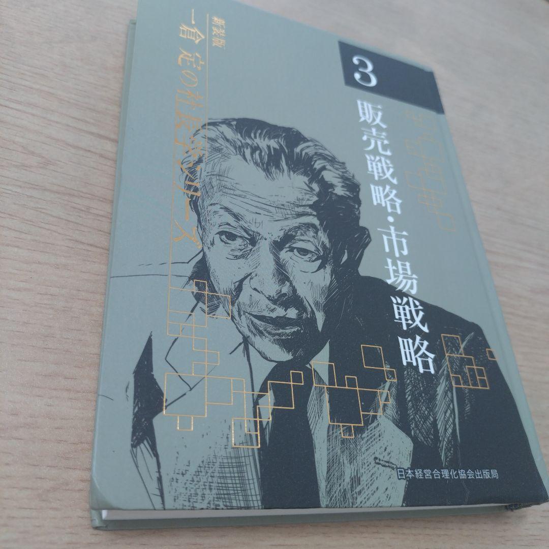 hiro様の専用になります　2巻〜8巻セット