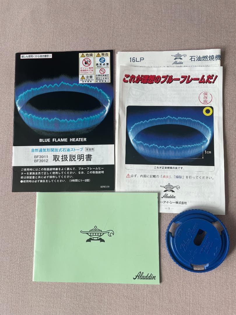 ALADDIN アラジン ブルーフレームヒーター BF3911 グリーン