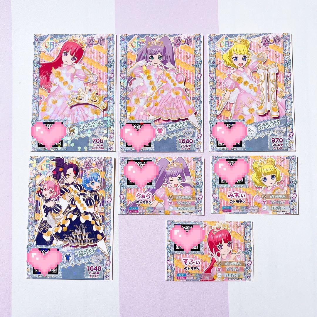 プリパラ ♡プリチケ&トモチケセット♡ - メルカリ