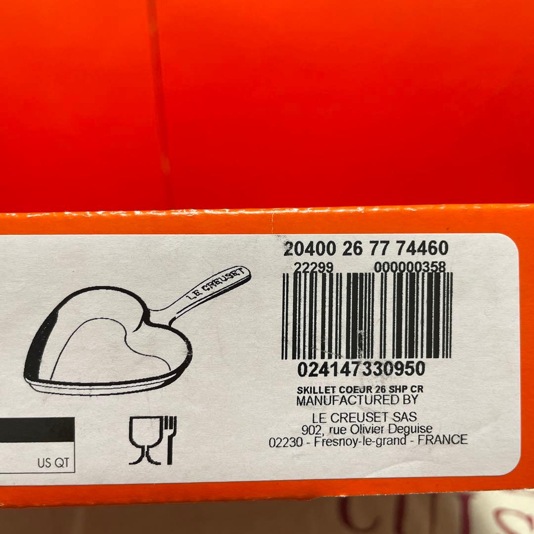 ルクルーゼ ハート　スキレット ダムール　26cm シェルピンク