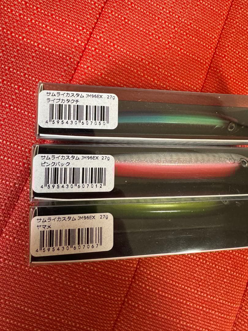 新品未使用　コジマクラフト　サムライ96