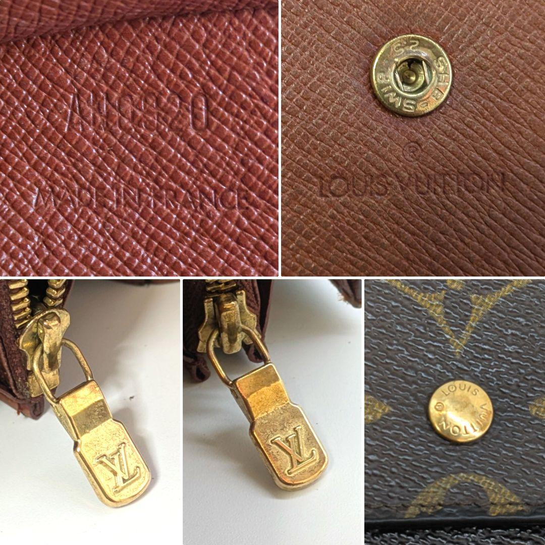 ルイヴィトン モノグラム ポルトモネ クレディ 長財布 B44