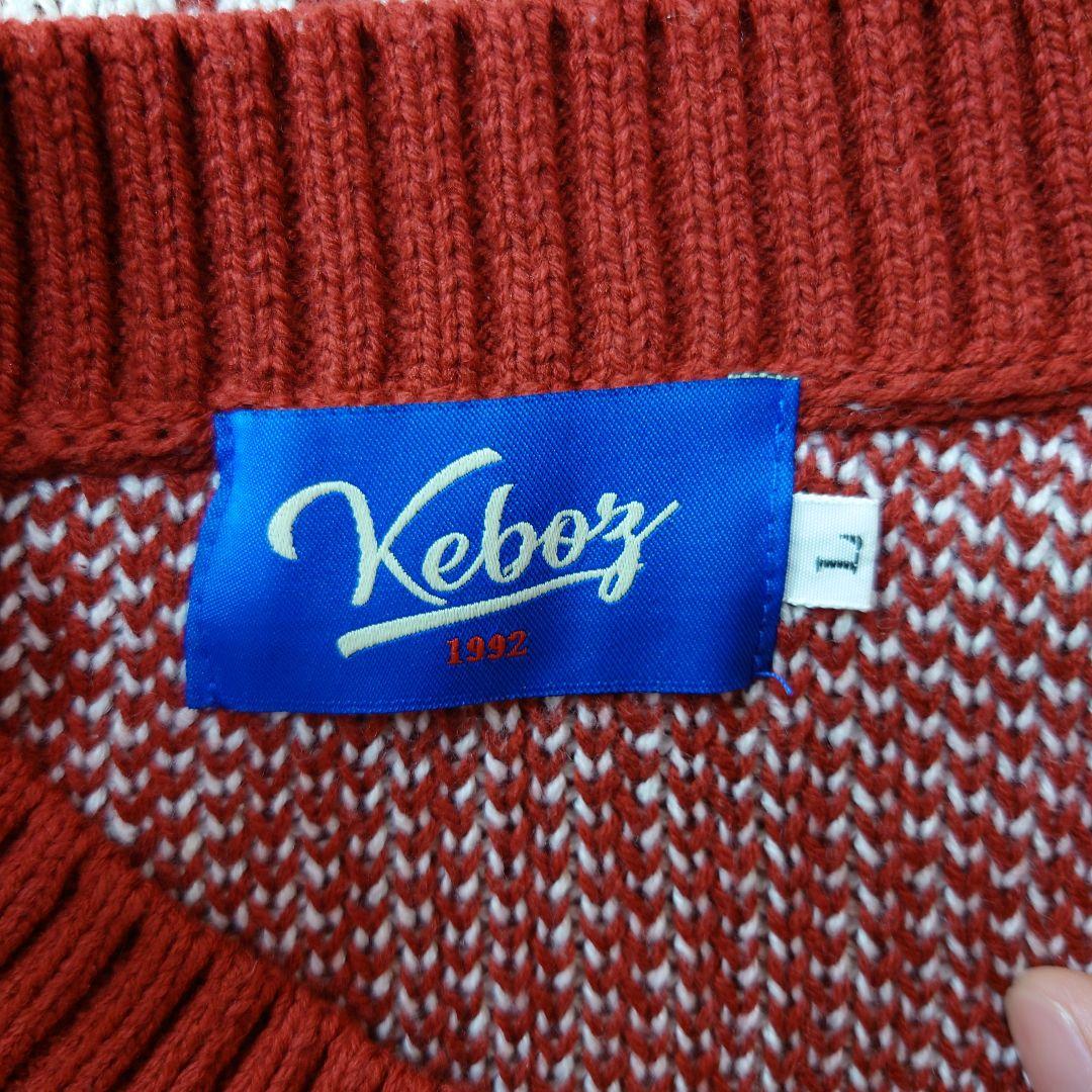 コムドットゆうた着用】ケボズ keboz 入手困難 即完売 ナイス ニット