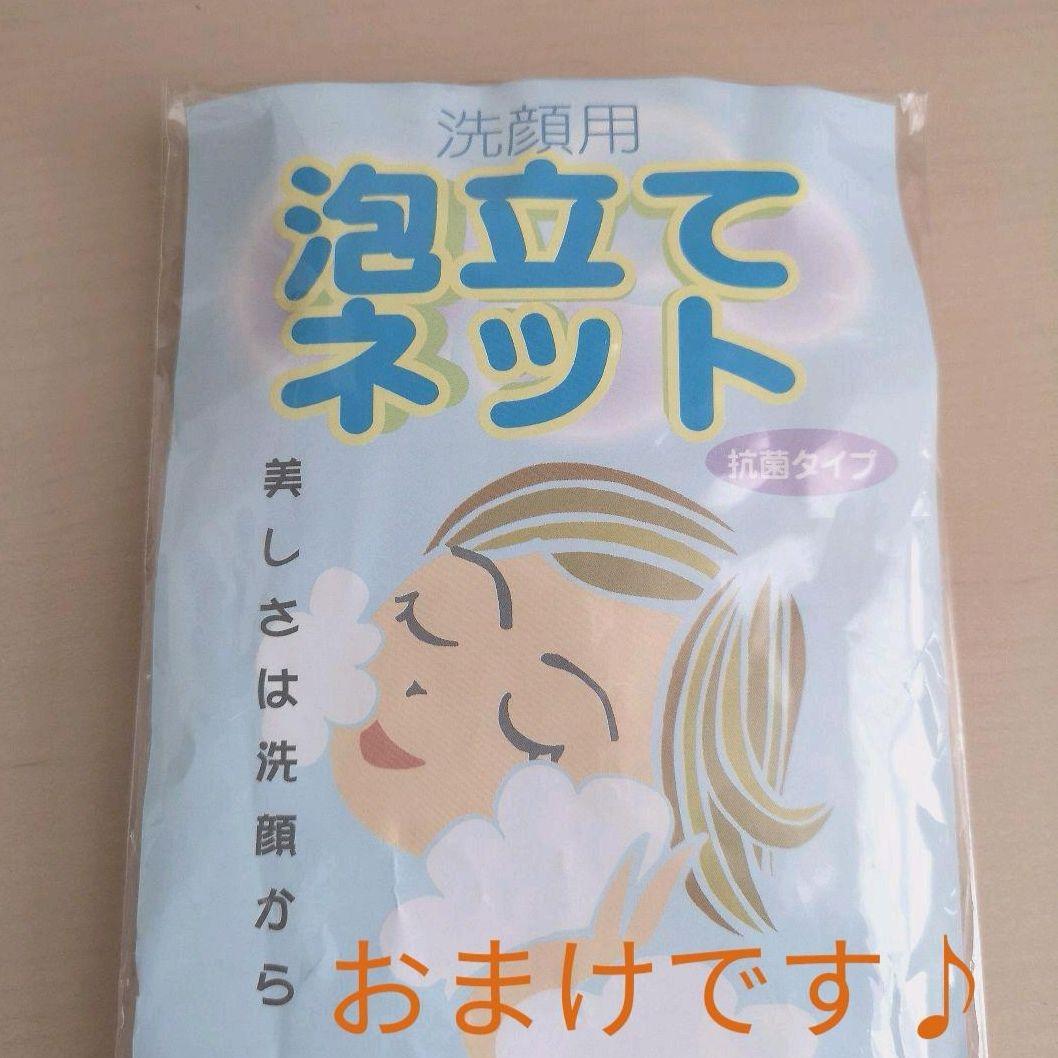 【特価】◆ワミレスプレミアム◆ミネラルクリーム&ローション＆ソープ◆4点セット