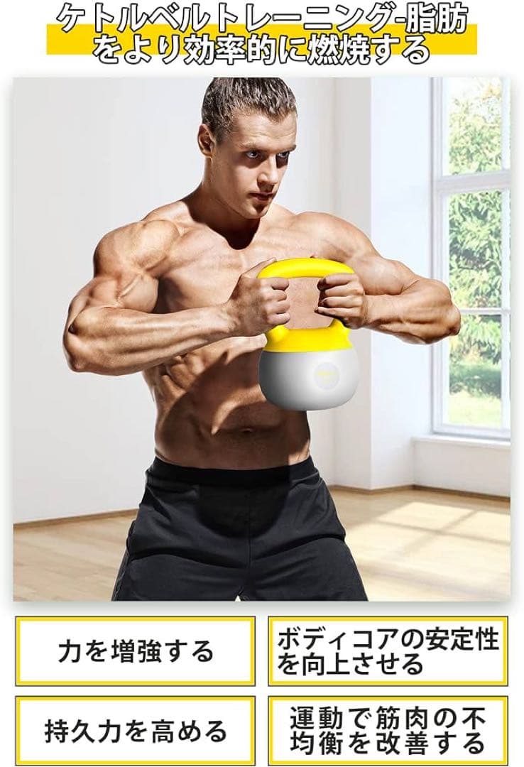 フィットネスフルセット アウトレット 17個 グロング ケトルベル