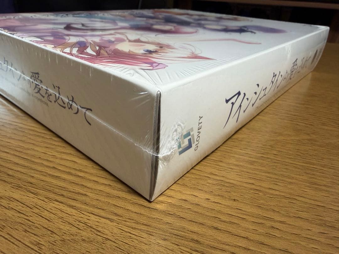 【未開封品】アインシュタインより愛を込めて 豪華限定版　特典CD付き。