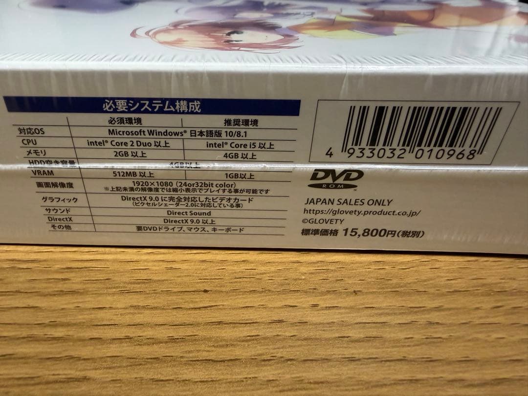 【未開封品】アインシュタインより愛を込めて 豪華限定版　特典CD付き。