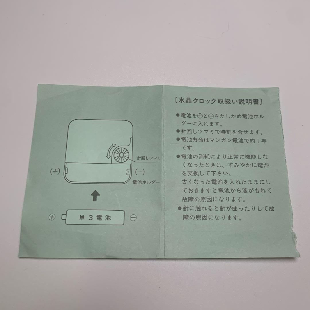 80年台、90年台？ポストモダン、置時計　ツインバード