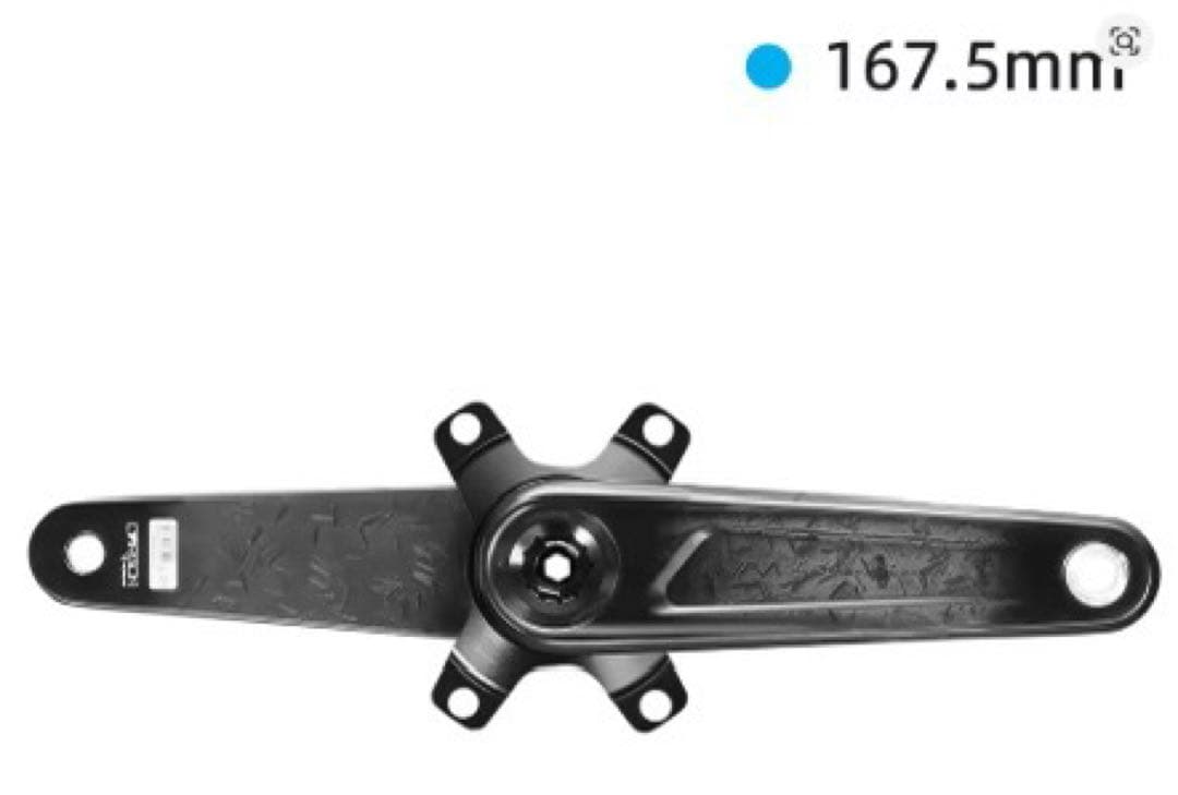 【ほぼ未使用】LEXON カーボン クランク 167.5mm