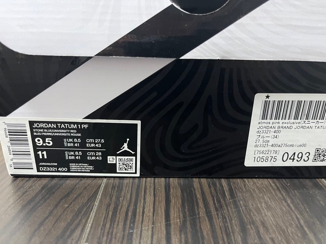 NIKE JORDAN TATUM 1PF ブルー