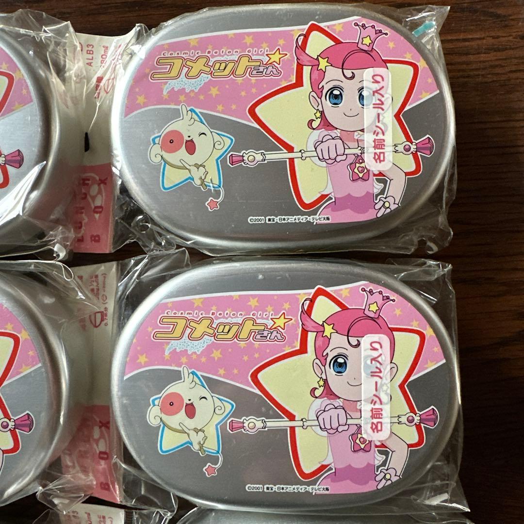 コメットさん　子ども用お弁当箱 6個セット