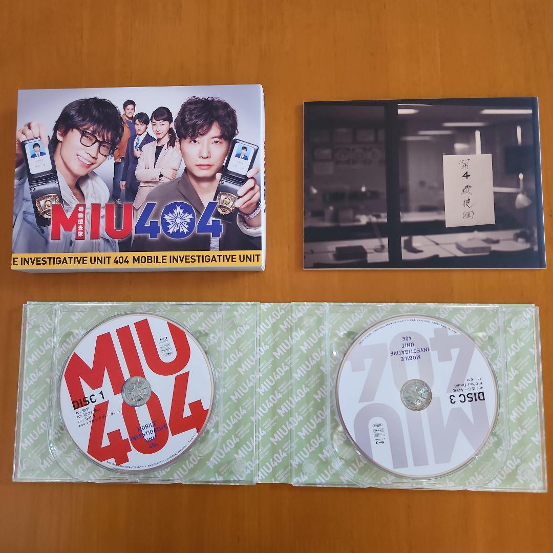 まとめ売り】MIU404 Blu-ray BOX/関連書籍/ポリまる M109971092 - TV