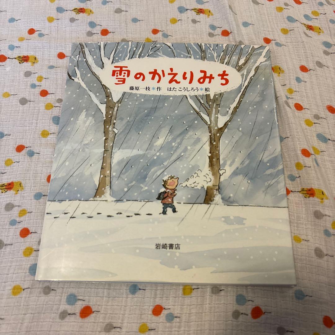 ひろ様 リクエスト 2点 まとめ商品 - メルカリ