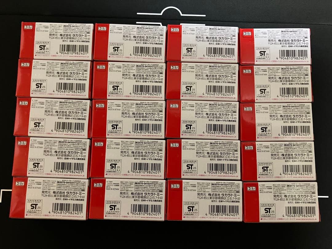 トミカ 三菱 アウトランダー ラリーアートデザイン仕様 20個（トイザらス限定）