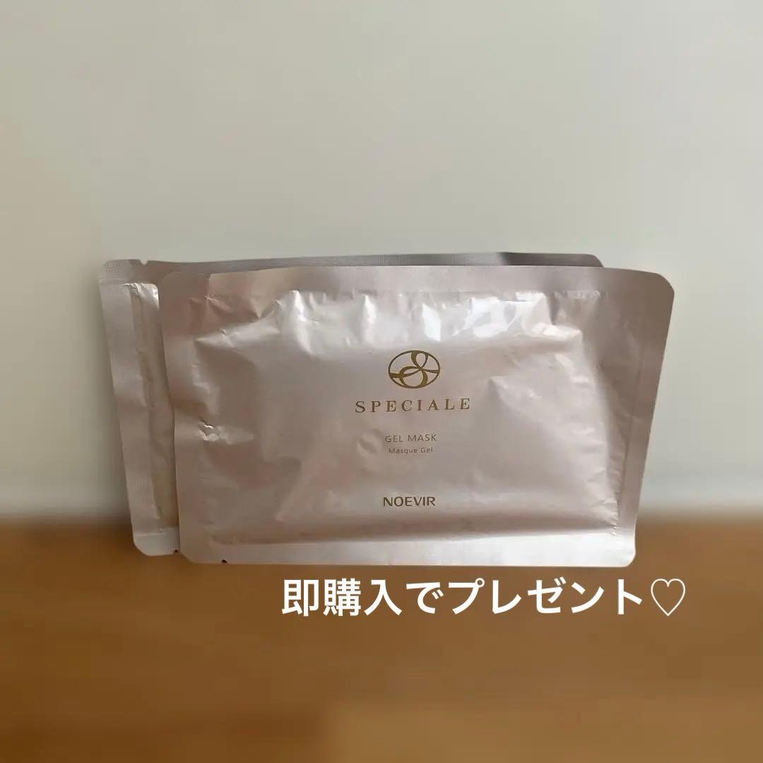 ⚫︎ノエビア　スペチアーレ　未使用　薬用クリーム　クレンジングクリーム2本　特典付