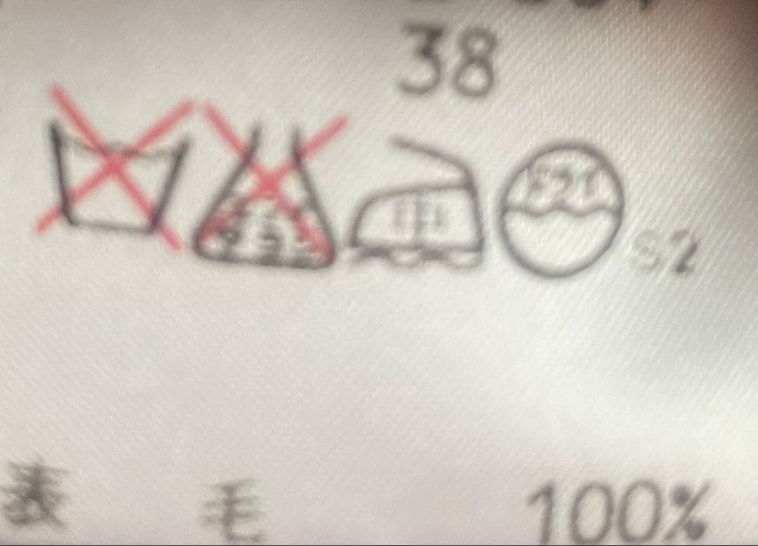 【バーバリーブルーレーベル】ジャンパースカート　ベージュチェック　サイズ38