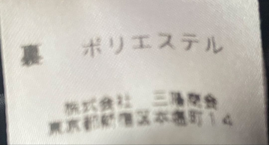 【バーバリーブルーレーベル】ジャンパースカート　ベージュチェック　サイズ38