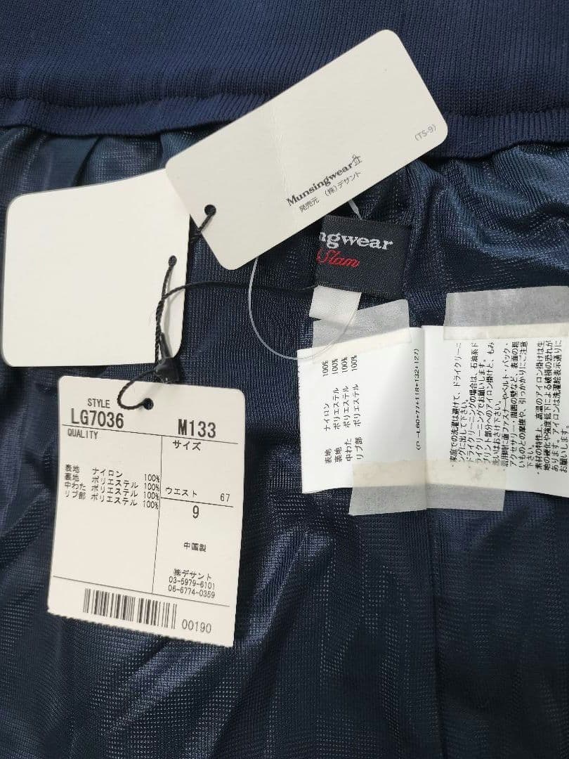 Munsingwear マンシングウェア スカート ゴルフウェア